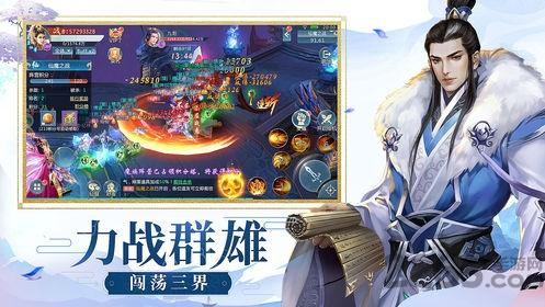 异能修真官方版下载,异能修真,修仙手游,仙侠手游